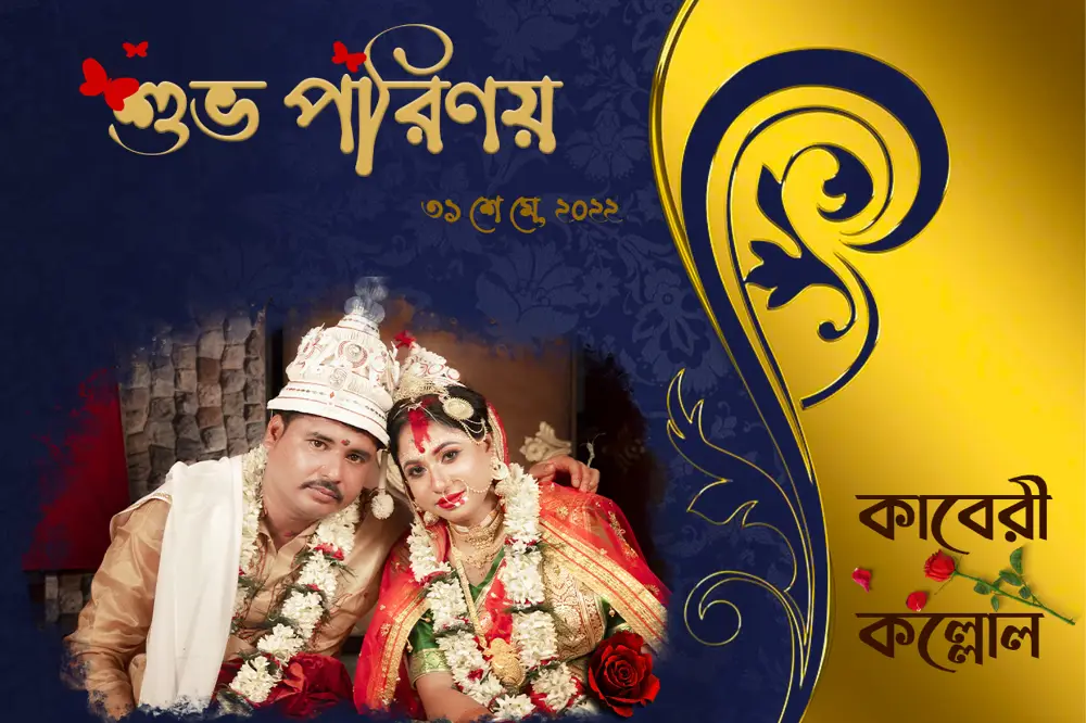 Ewe Photography PEK4725